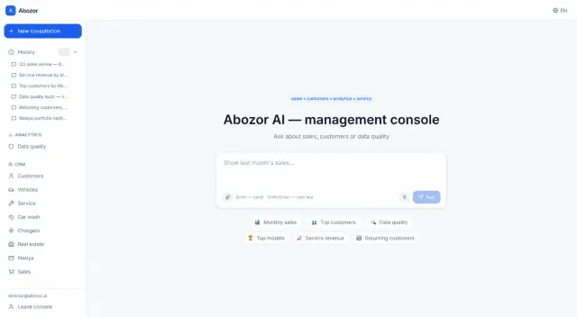 Abozor AI: Management console